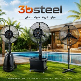 Outdoor Cooling Fans