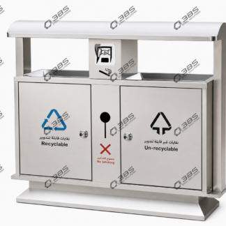 Recycling Waste Bin