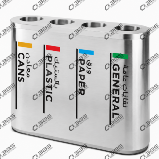 4-in-1 Stainless Steel Waste Bin