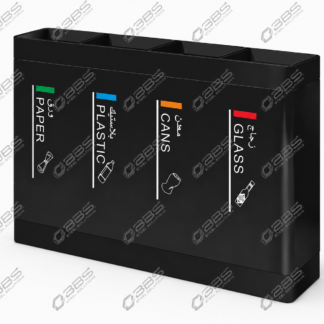 Premium 4-Compartment Recycling Waste Bin